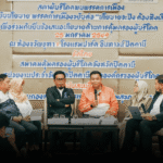 5 พรรคการเมือง หนุนตั้ง ‘กองทุนขนส่งจังหวัด’ พัฒนาขนส่งปัตตานี